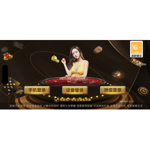 云宸枰乐